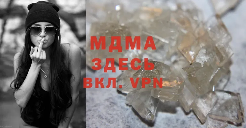 где купить   Новоалександровск  MDMA crystal 